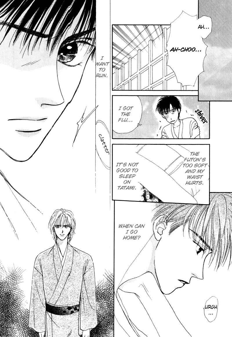 Page 23 Chapter 6 Suki da Nante Ienai