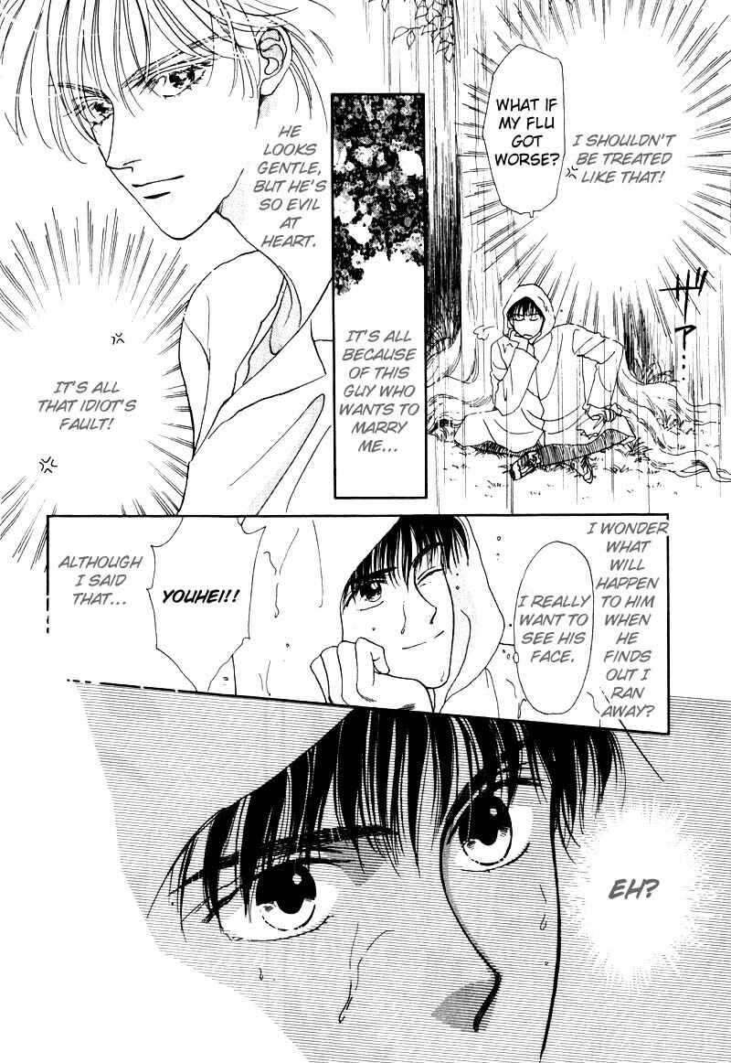 Page 29 Chapter 6 Suki da Nante Ienai