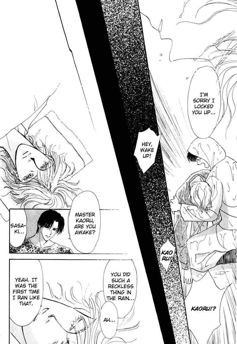 Page 33 Chapter 6 Suki da Nante Ienai