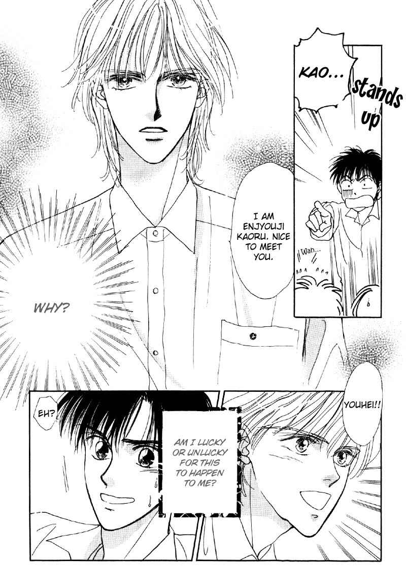 Page 38 Chapter 6 Suki da Nante Ienai