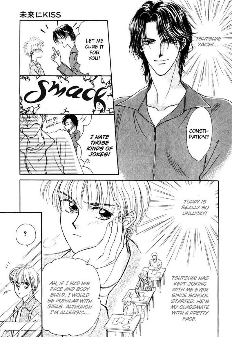 Page 12 Chapter 4 Suki da Nante Ienai