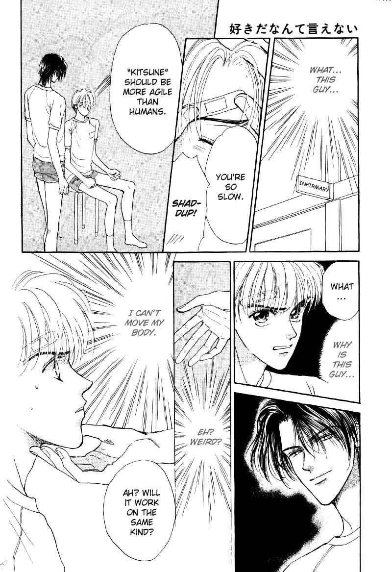 Page 21 Chapter 4 Suki da Nante Ienai