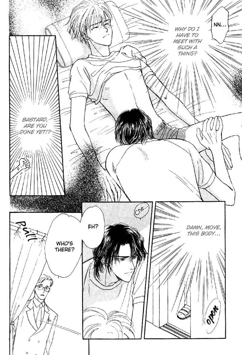 Page 25 Chapter 4 Suki da Nante Ienai