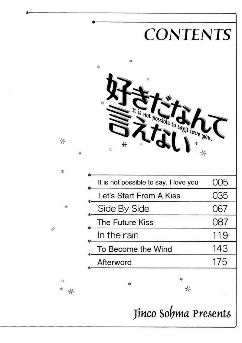 Page 7 Chapter 4 Suki da Nante Ienai