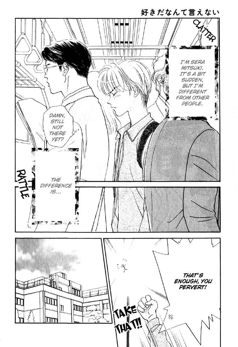 Page 9 Chapter 4 Suki da Nante Ienai
