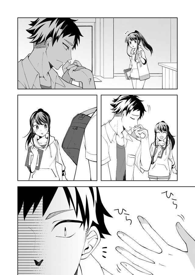 Page 11 Chapter 2 Yomitai Hon wa Nai Keredo