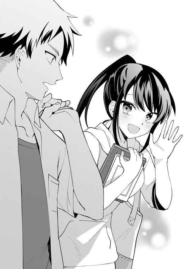 Page 12 Chapter 2 Yomitai Hon wa Nai Keredo
