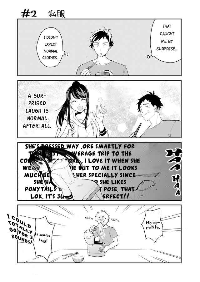 Page 14 Chapter 2 Yomitai Hon wa Nai Keredo