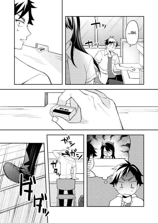 Page 17 Chapter 1 Yomitai Hon wa Nai Keredo
