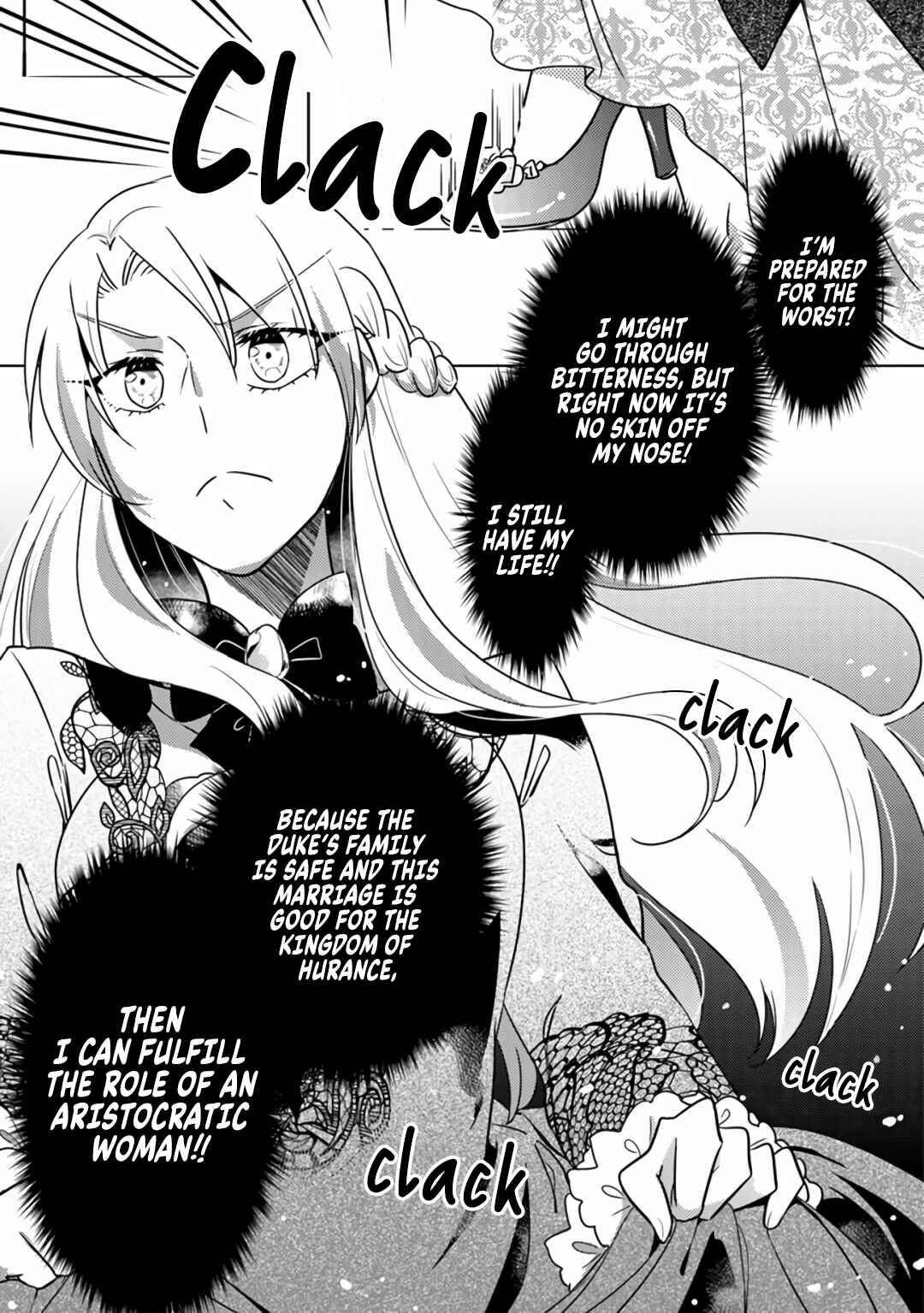 Page 19 Chapter 2 Akuyaku Reijo ga Kyofu no Hao to Seiryaku Kekkon Suru Batsu wa Amasugimasenka?!