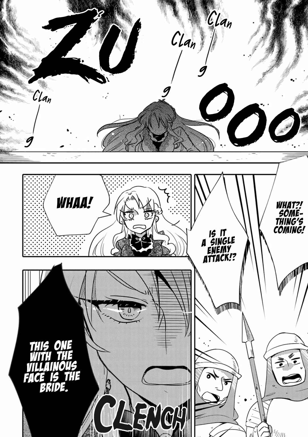 Page 20 Chapter 2 Akuyaku Reijo ga Kyofu no Hao to Seiryaku Kekkon Suru Batsu wa Amasugimasenka?!