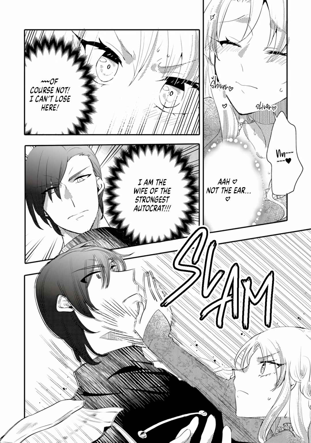 Page 12 Chapter 7 Akuyaku Reijo ga Kyofu no Hao to Seiryaku Kekkon Suru Batsu wa Amasugimasenka?!