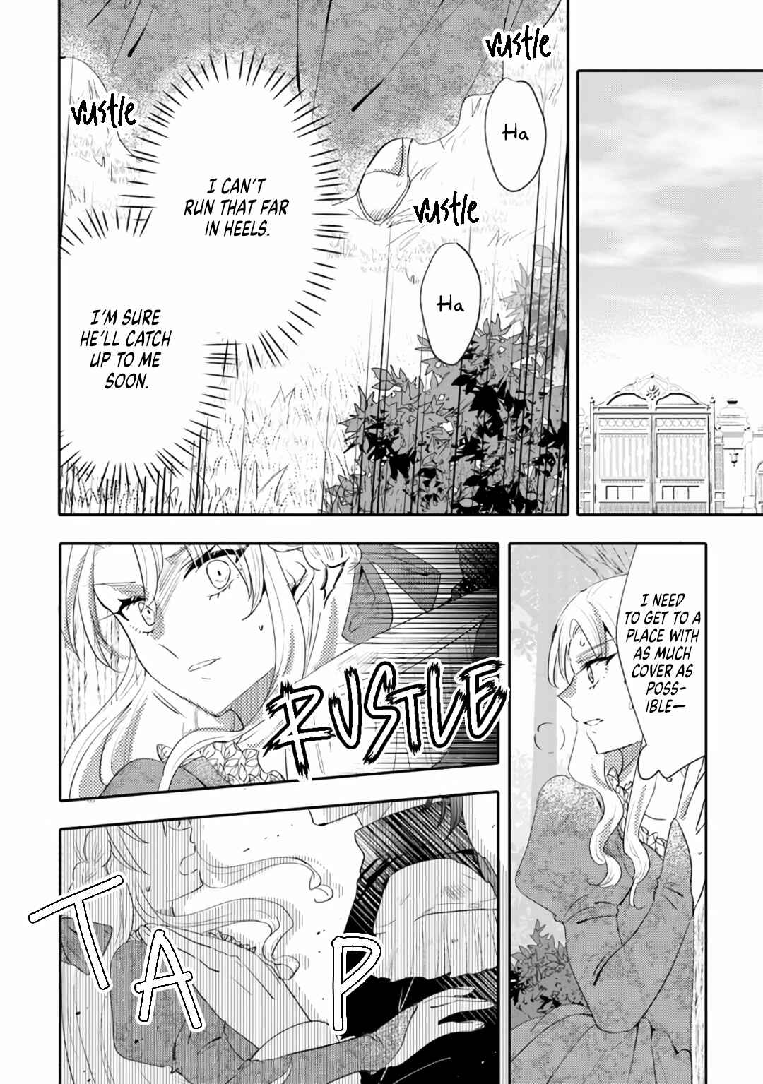 Page 14 Chapter 7 Akuyaku Reijo ga Kyofu no Hao to Seiryaku Kekkon Suru Batsu wa Amasugimasenka?!