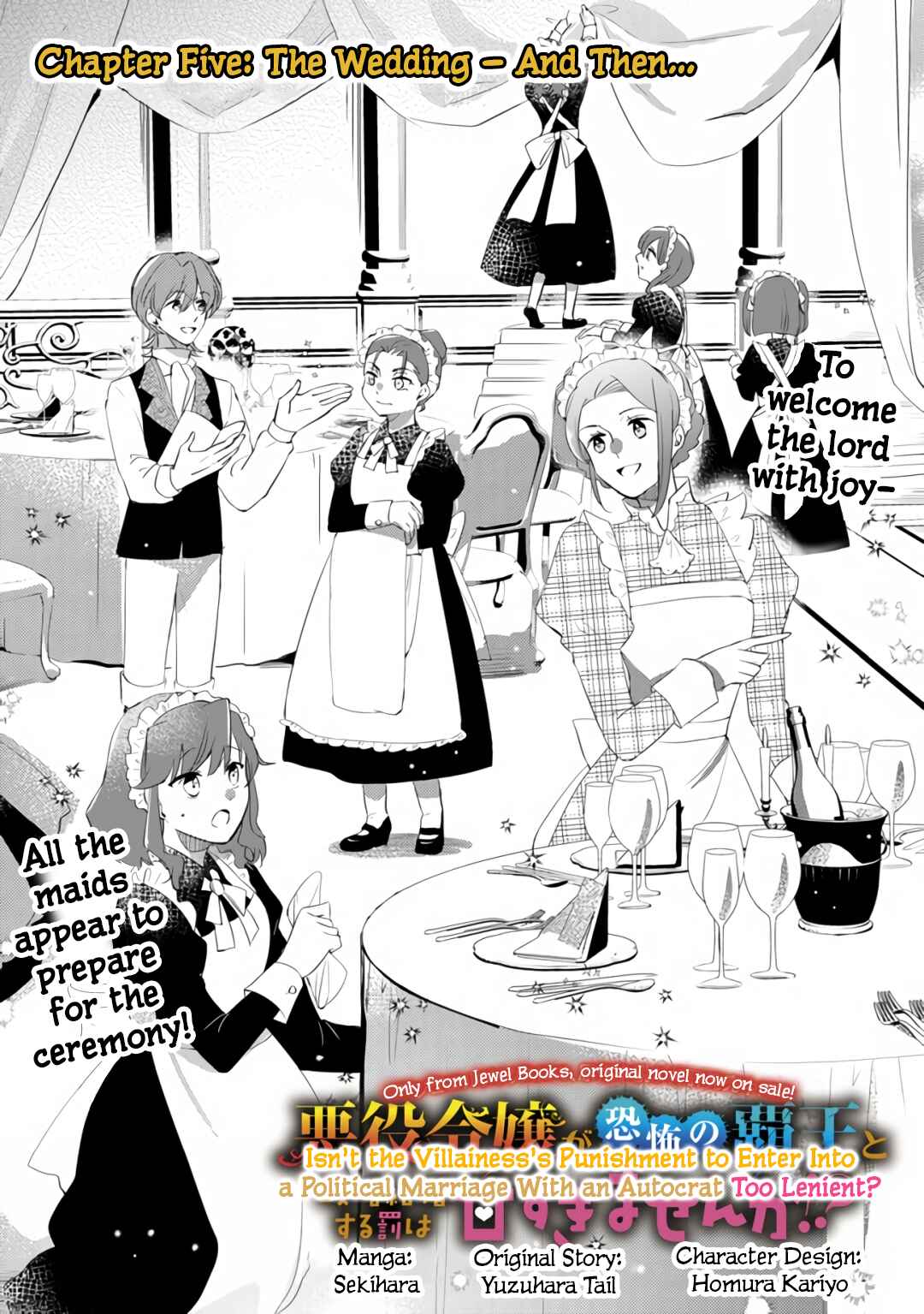 Page 1 Chapter 5 Akuyaku Reijo ga Kyofu no Hao to Seiryaku Kekkon Suru Batsu wa Amasugimasenka?!