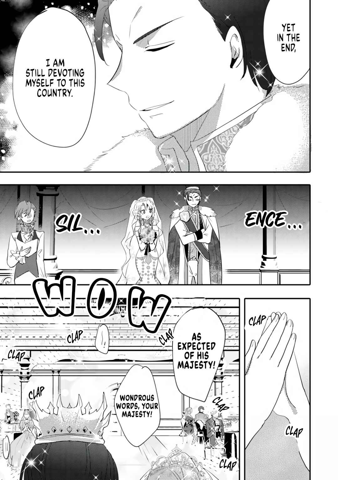 Page 17 Chapter 5 Akuyaku Reijo ga Kyofu no Hao to Seiryaku Kekkon Suru Batsu wa Amasugimasenka?!