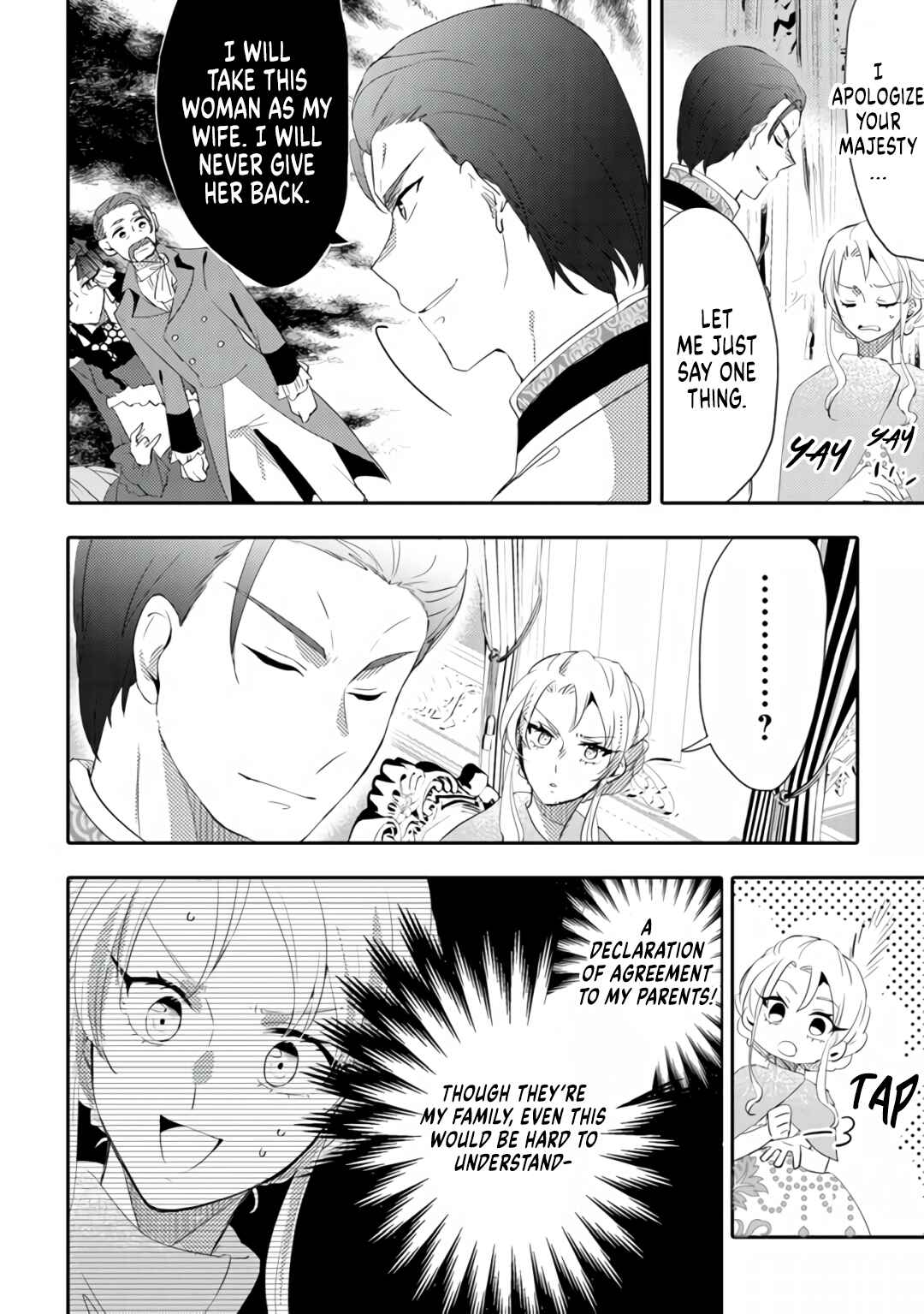 Page 8 Chapter 5 Akuyaku Reijo ga Kyofu no Hao to Seiryaku Kekkon Suru Batsu wa Amasugimasenka?!