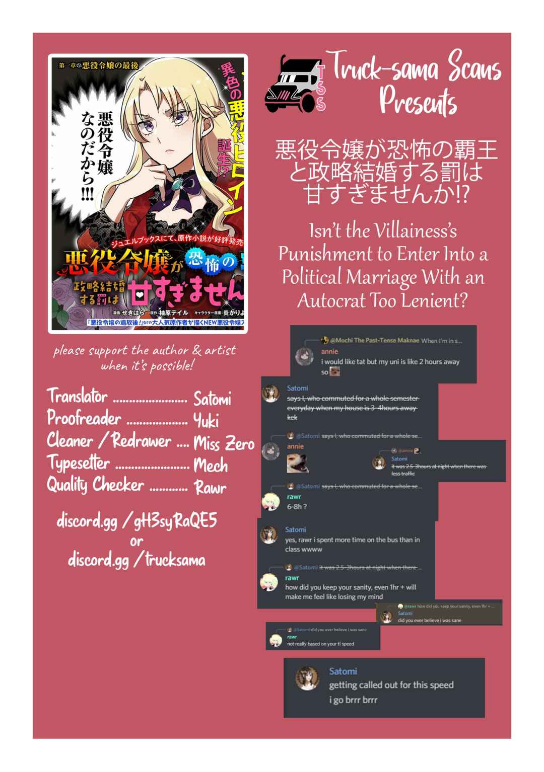Page 23 Chapter 3 Akuyaku Reijo ga Kyofu no Hao to Seiryaku Kekkon Suru Batsu wa Amasugimasenka?!