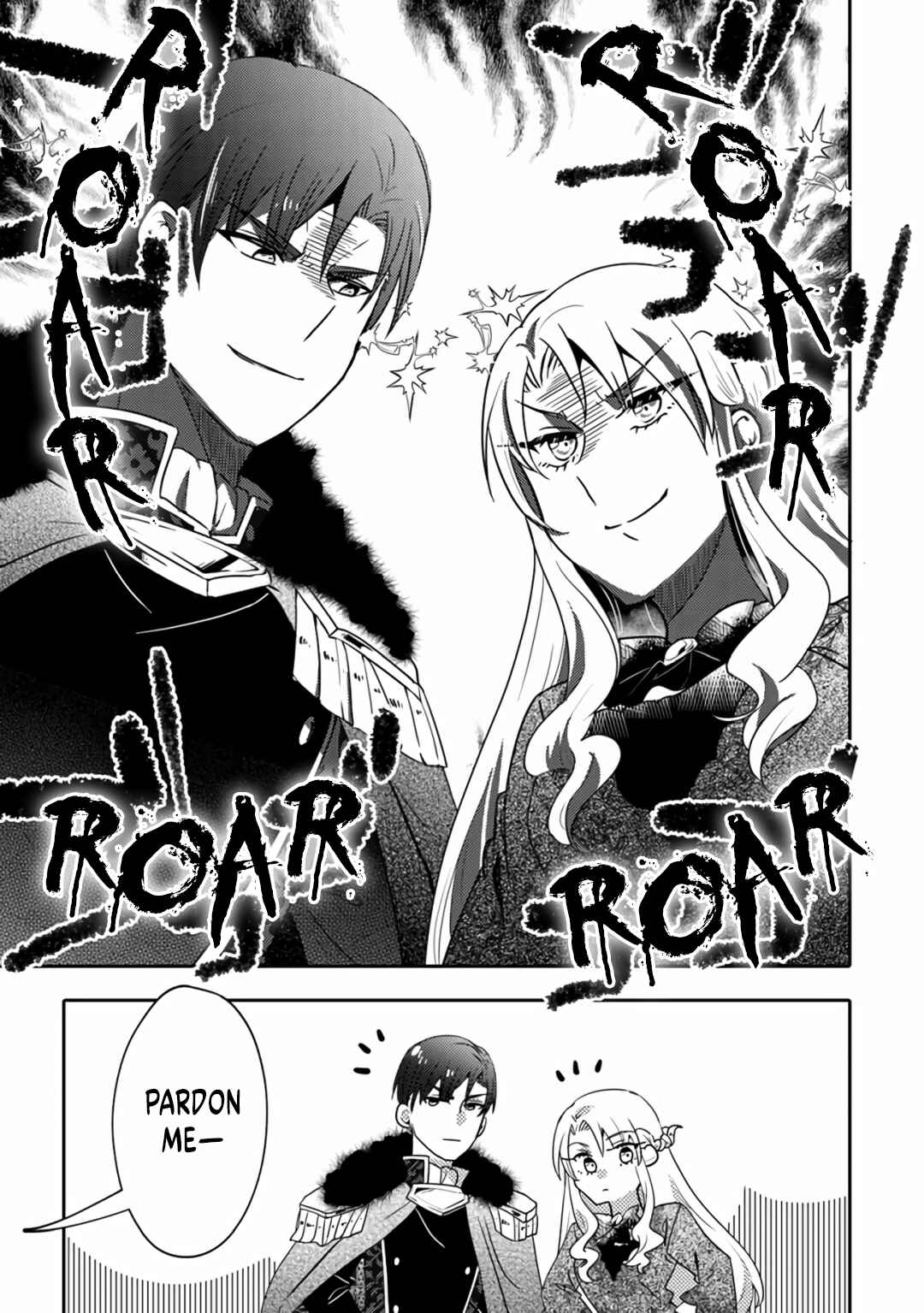 Page 5 Chapter 3 Akuyaku Reijo ga Kyofu no Hao to Seiryaku Kekkon Suru Batsu wa Amasugimasenka?!