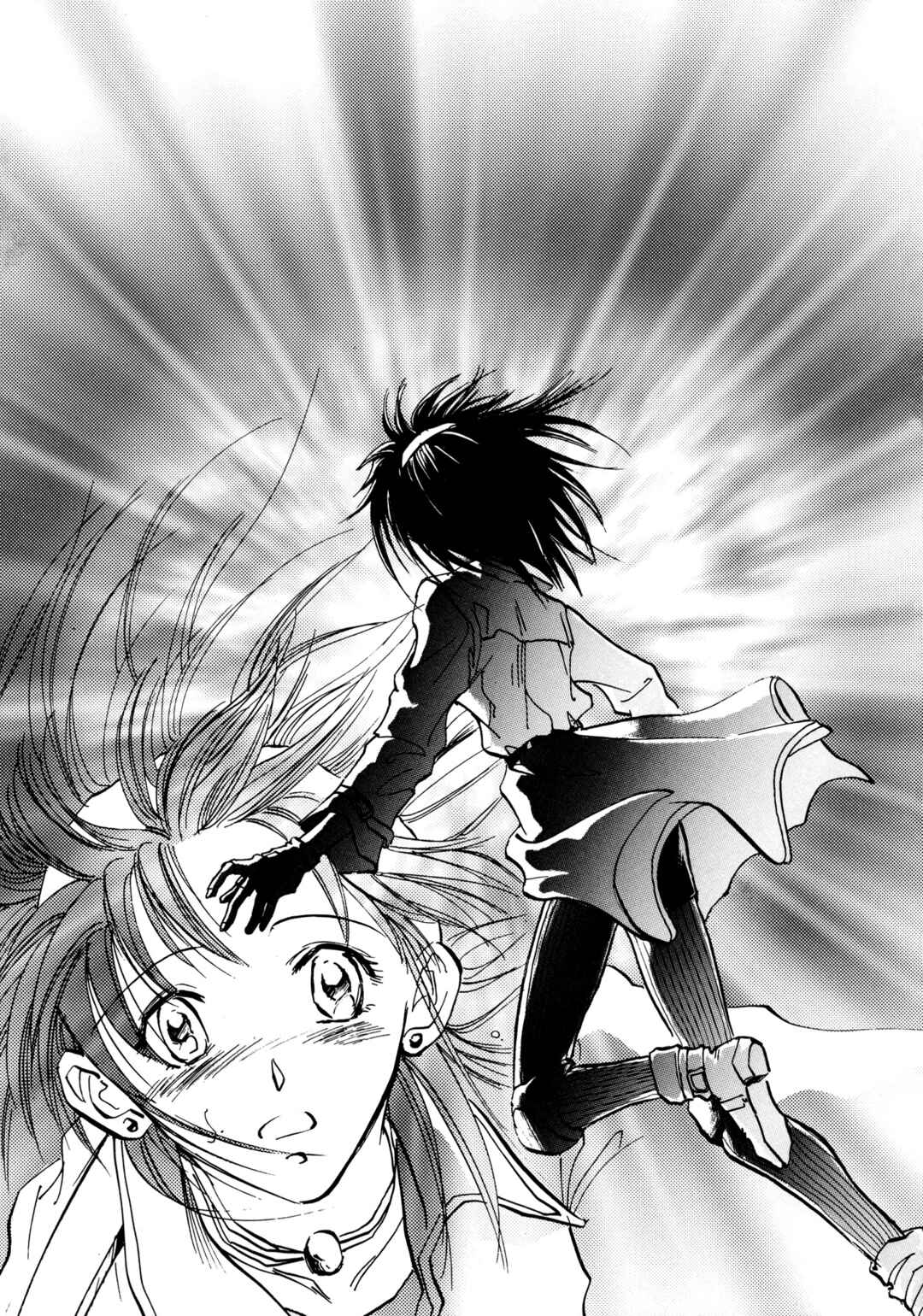 Page 13 Chapter 24 Majin Tensei: The True Remembrance