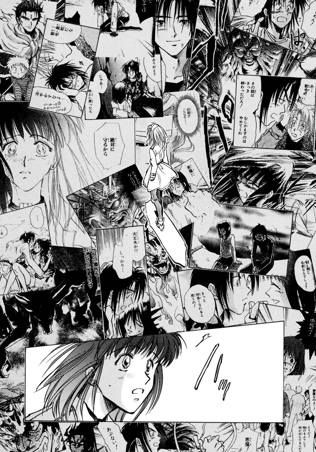 Page 14 Chapter 24 Majin Tensei: The True Remembrance