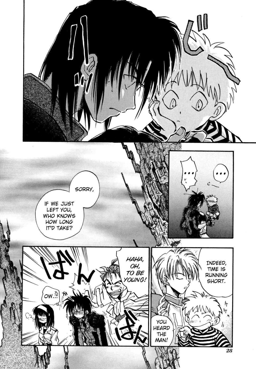 Page 26 Chapter 24 Majin Tensei: The True Remembrance