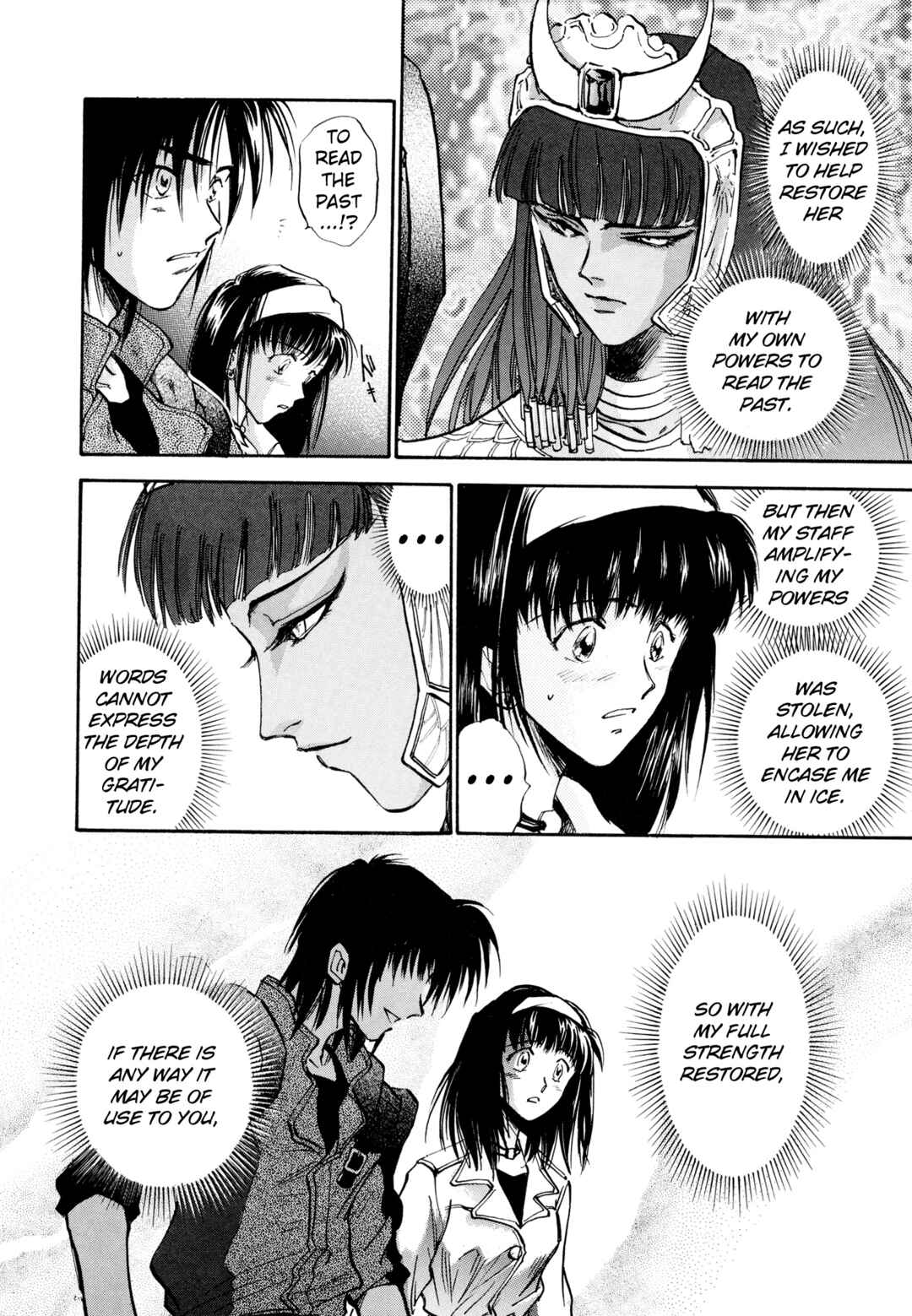 Page 8 Chapter 24 Majin Tensei: The True Remembrance