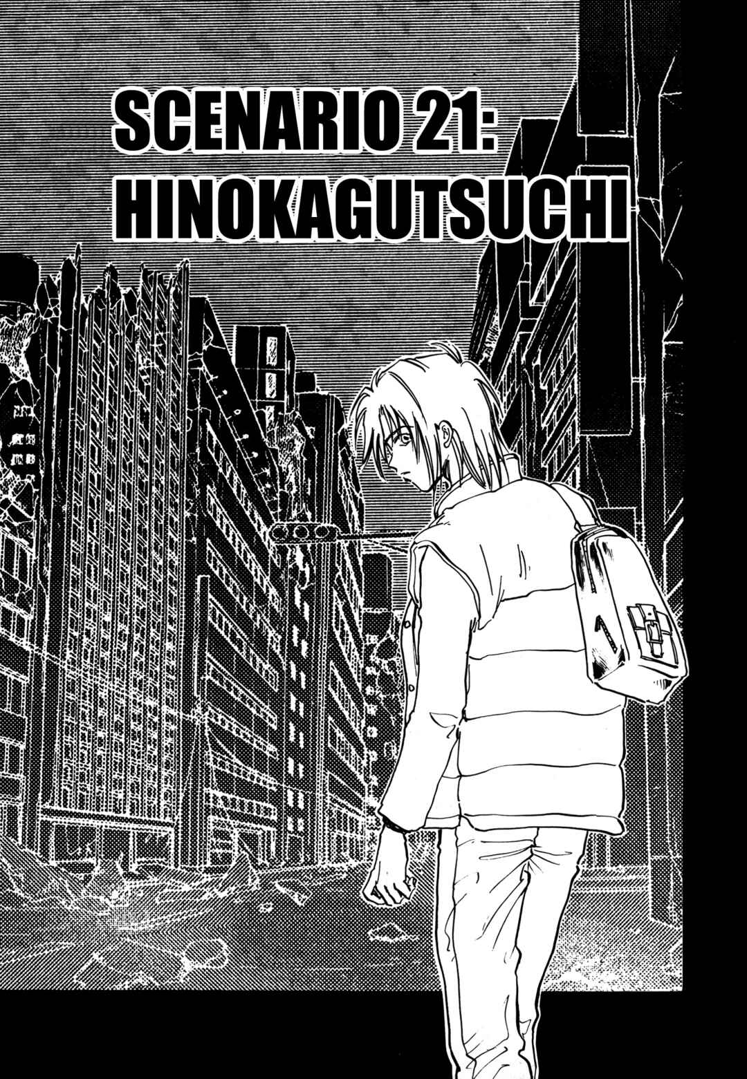 Page 1 Chapter 21 Majin Tensei: The True Remembrance