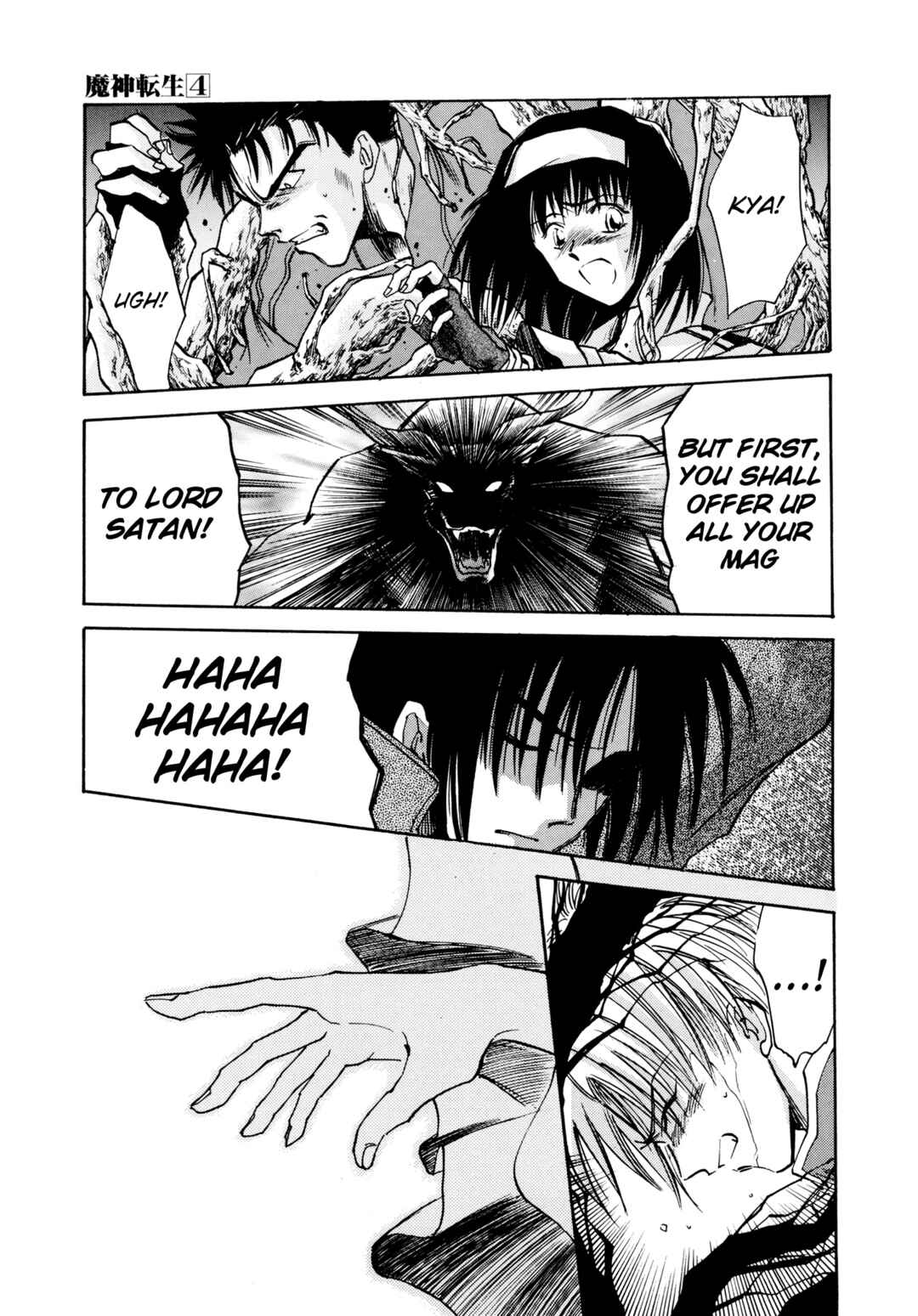 Page 23 Chapter 21 Majin Tensei: The True Remembrance