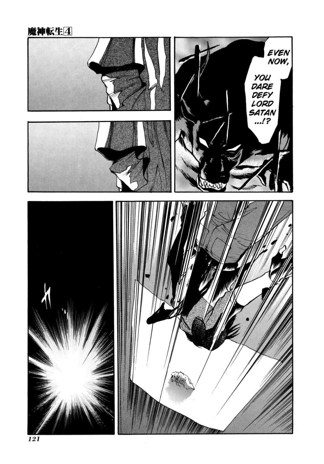 Page 25 Chapter 21 Majin Tensei: The True Remembrance