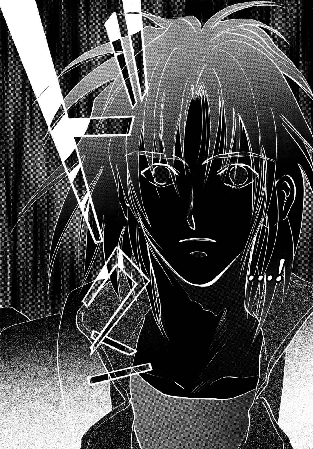 Page 7 Chapter 21 Majin Tensei: The True Remembrance