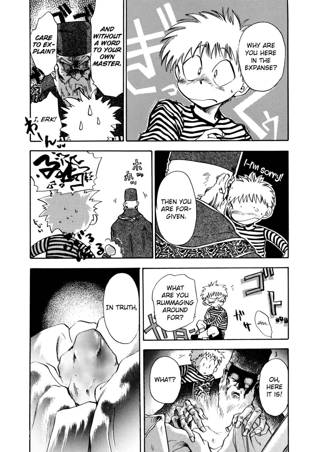 Page 14 Chapter 18 Majin Tensei: The True Remembrance