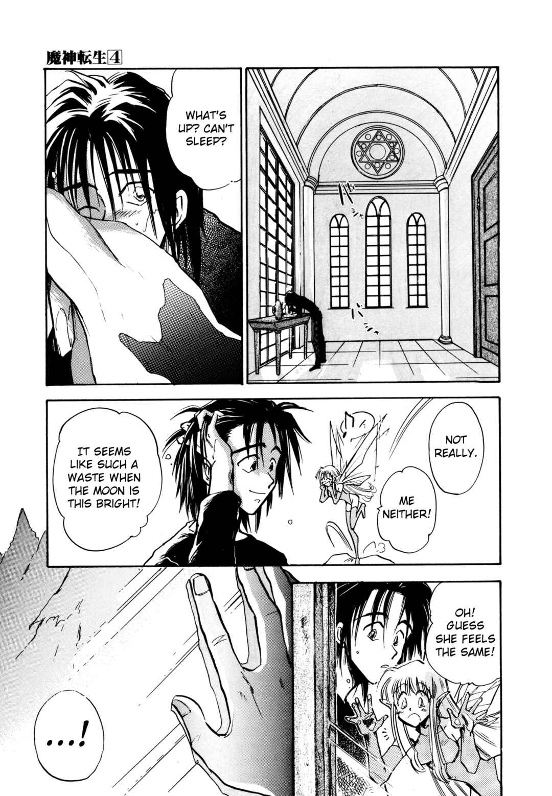 Page 17 Chapter 18 Majin Tensei: The True Remembrance