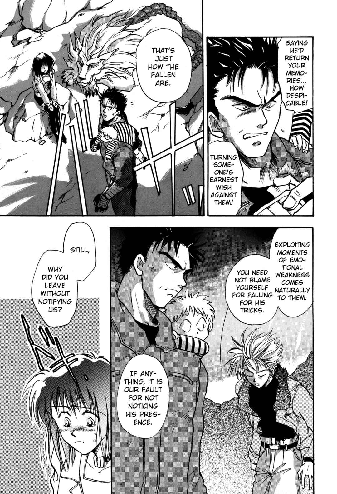 Page 3 Chapter 18 Majin Tensei: The True Remembrance