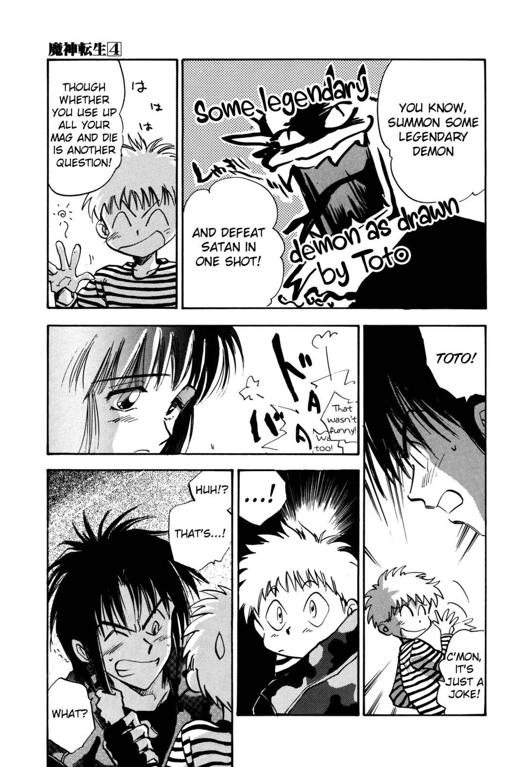 Page 5 Chapter 18 Majin Tensei: The True Remembrance