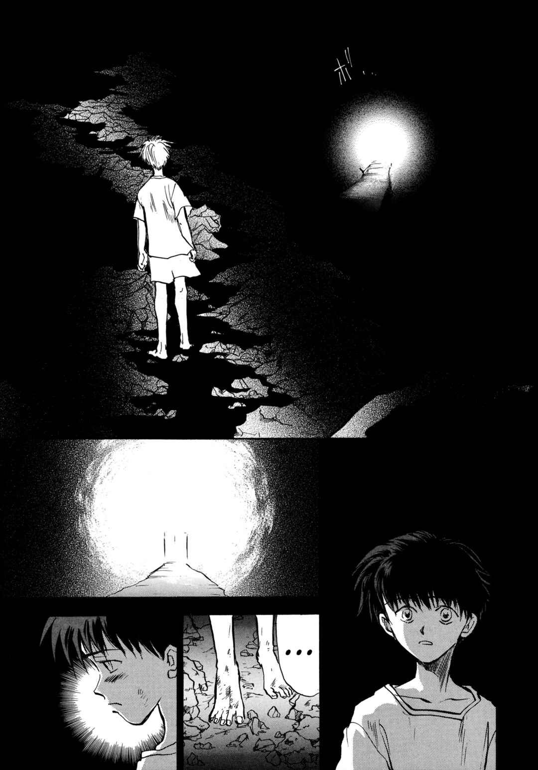Page 17 Chapter 28 Majin Tensei: The True Remembrance