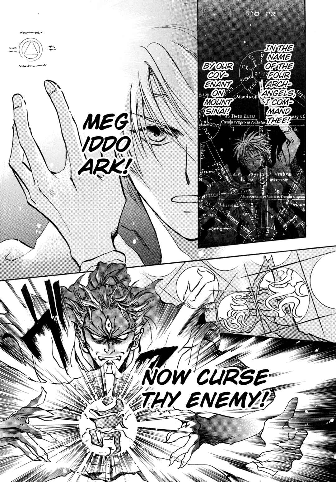 Page 27 Chapter 28 Majin Tensei: The True Remembrance