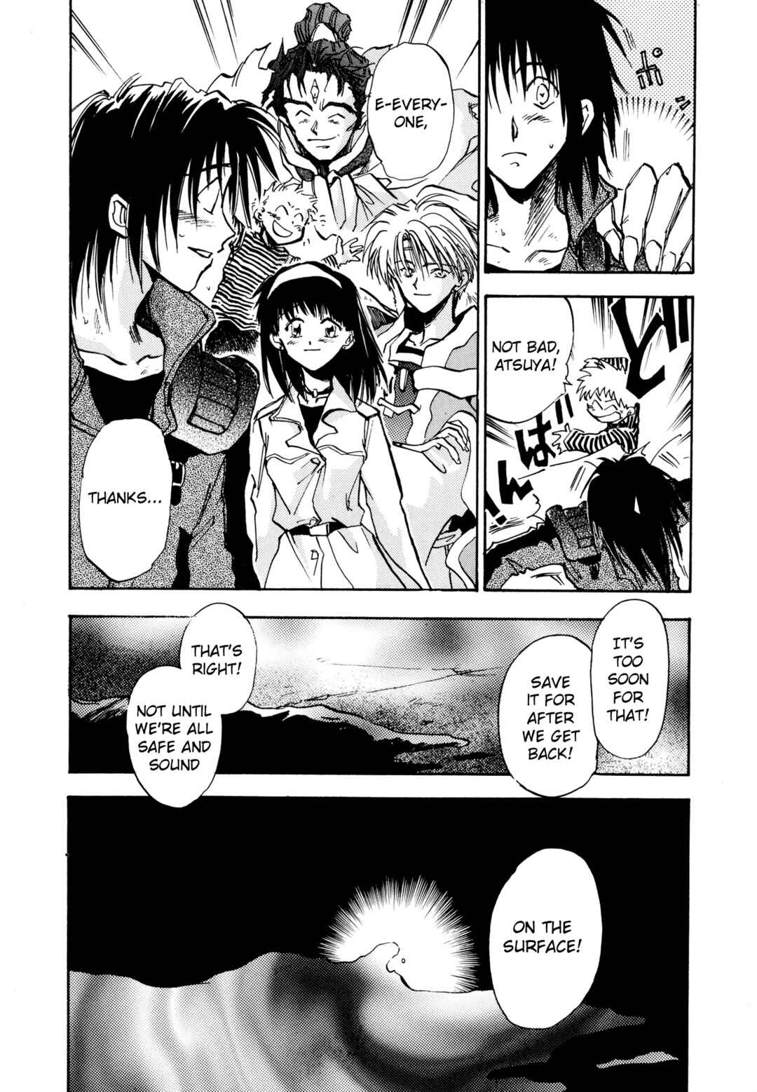 Page 32 Chapter 28 Majin Tensei: The True Remembrance