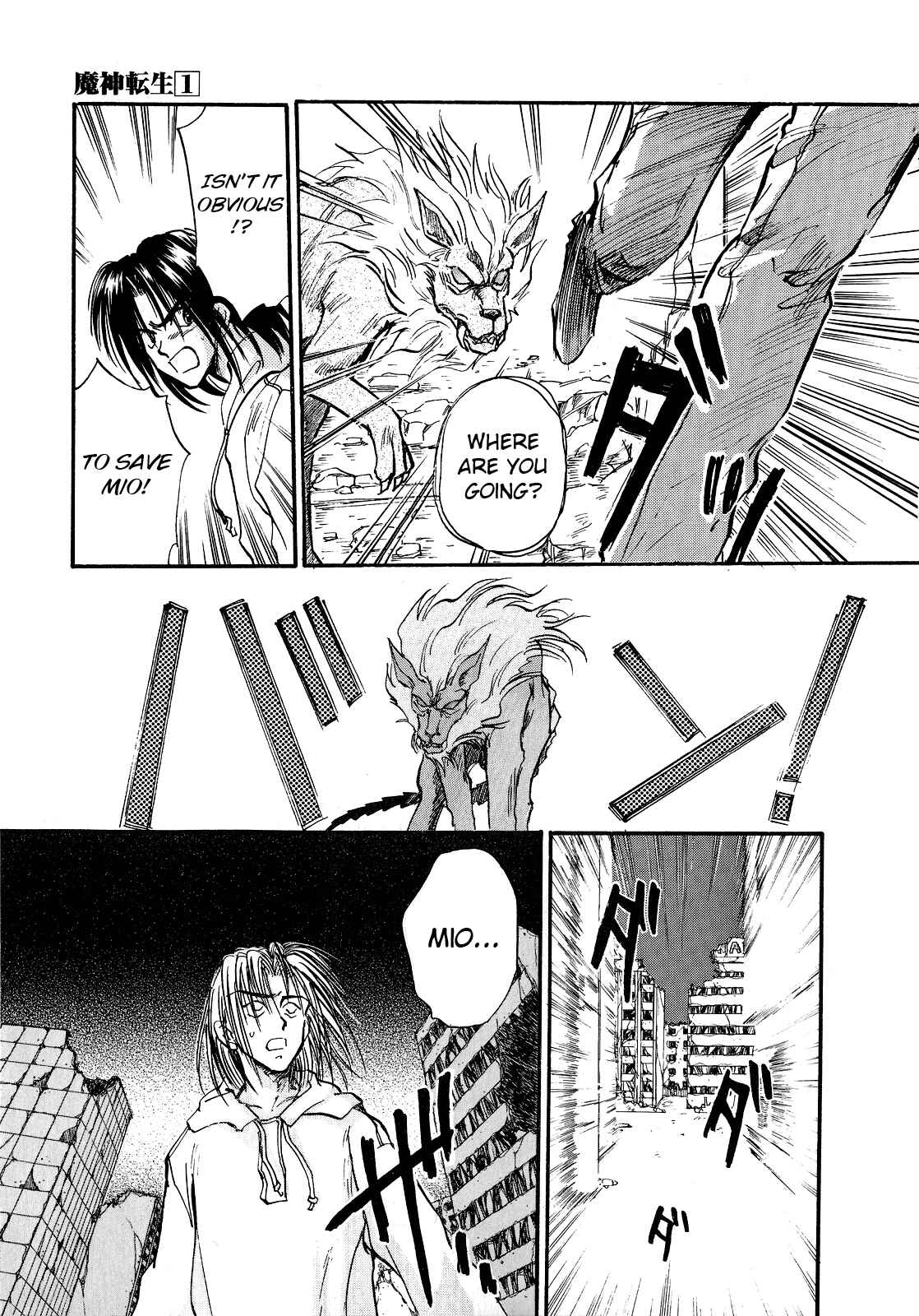 Page 11 Chapter 2 Majin Tensei: The True Remembrance