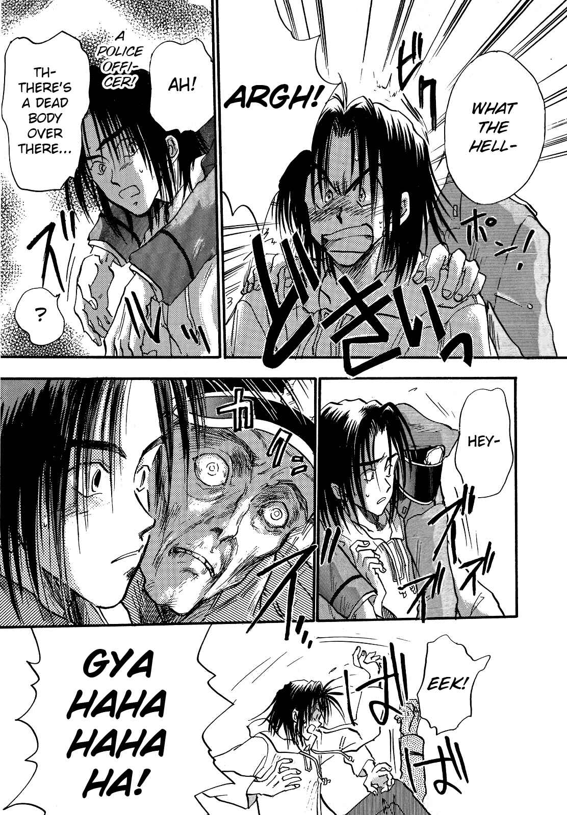 Page 15 Chapter 2 Majin Tensei: The True Remembrance