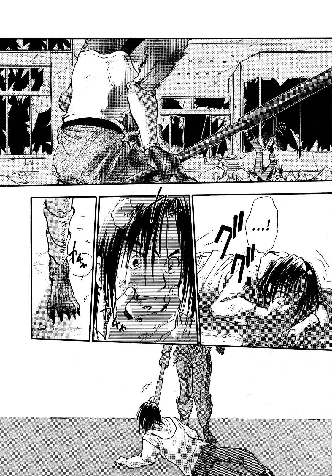 Page 18 Chapter 2 Majin Tensei: The True Remembrance