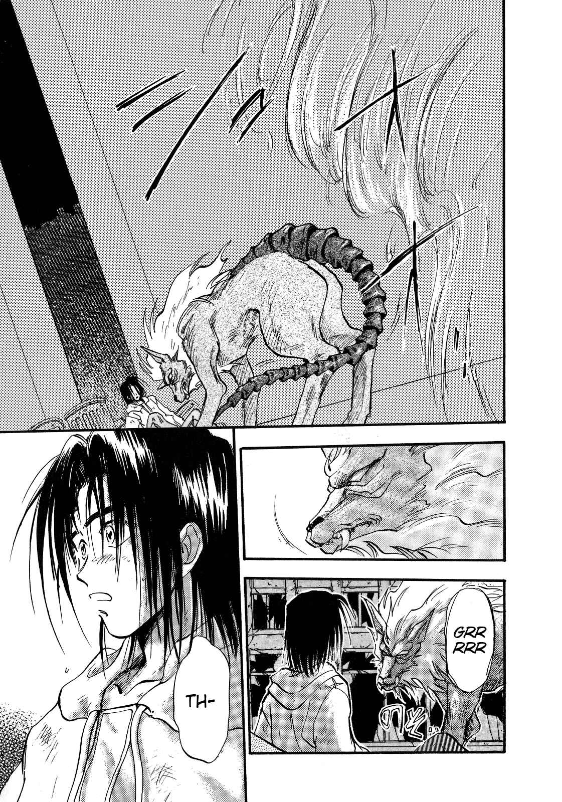 Page 25 Chapter 2 Majin Tensei: The True Remembrance