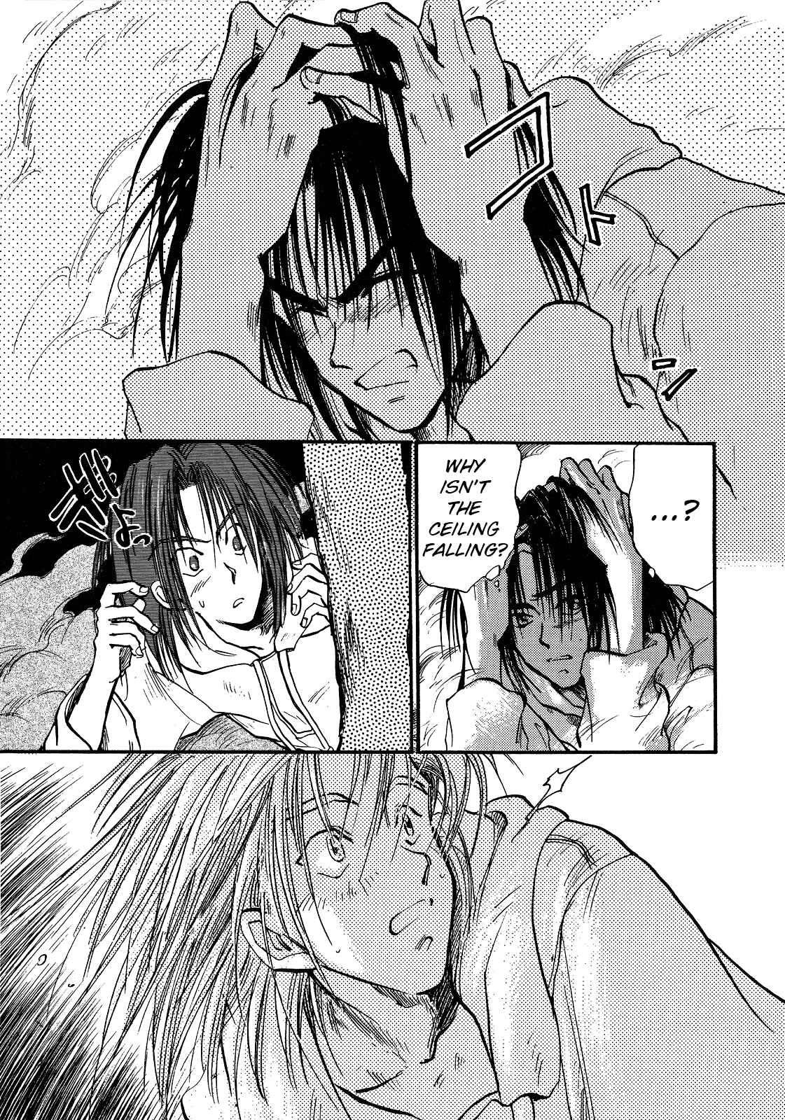Page 7 Chapter 2 Majin Tensei: The True Remembrance