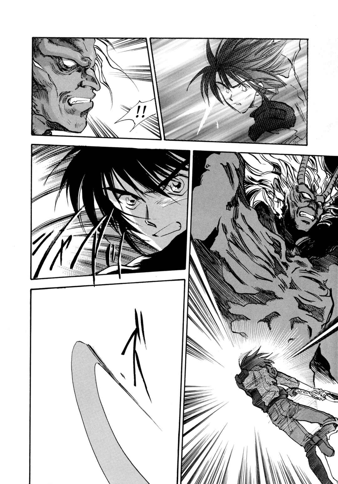Page 8 Chapter 26 Majin Tensei: The True Remembrance