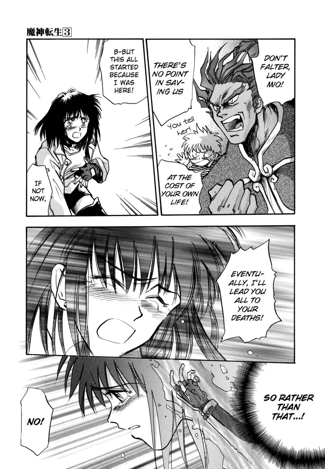 Page 11 Chapter 17 Majin Tensei: The True Remembrance