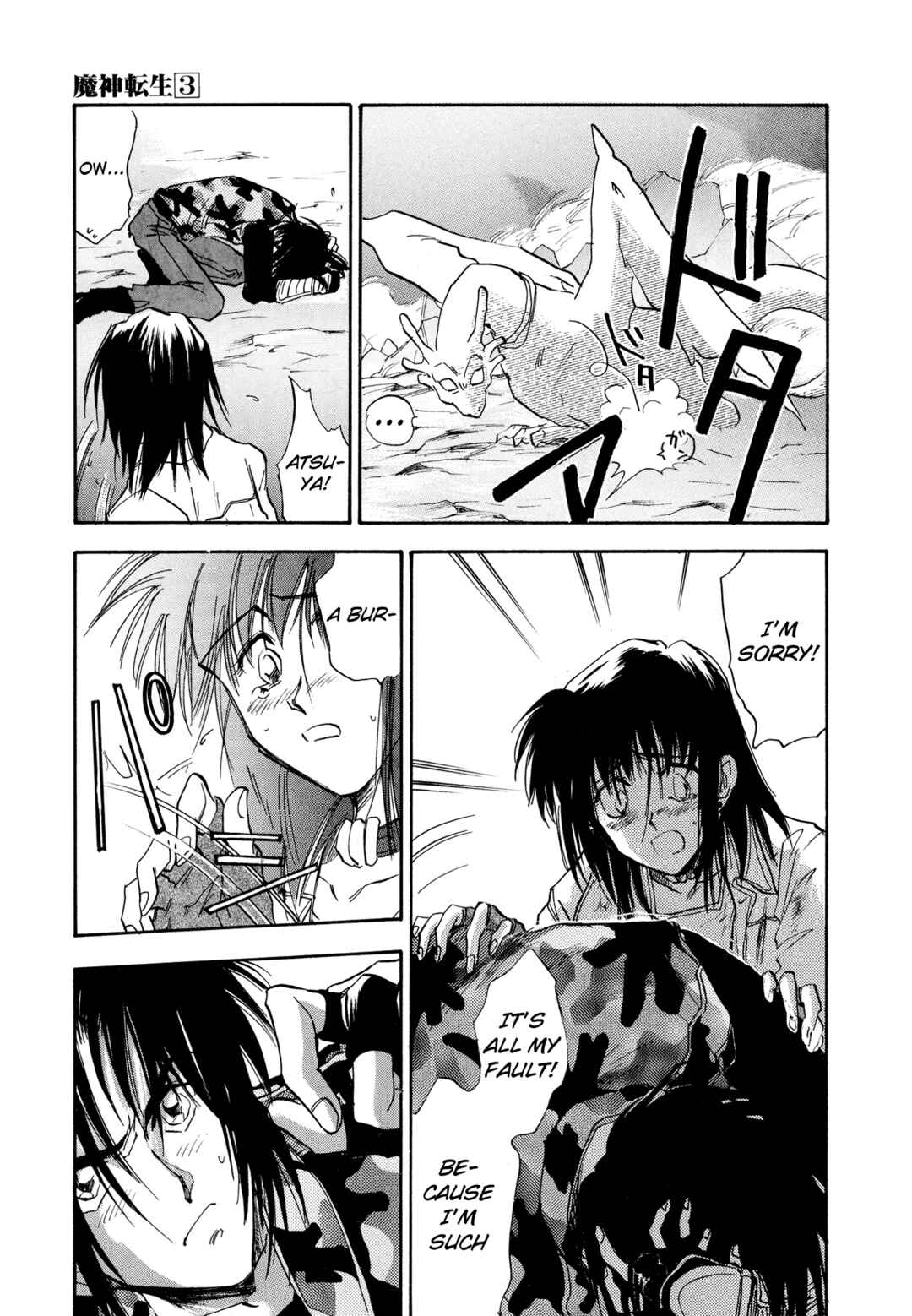 Page 29 Chapter 17 Majin Tensei: The True Remembrance