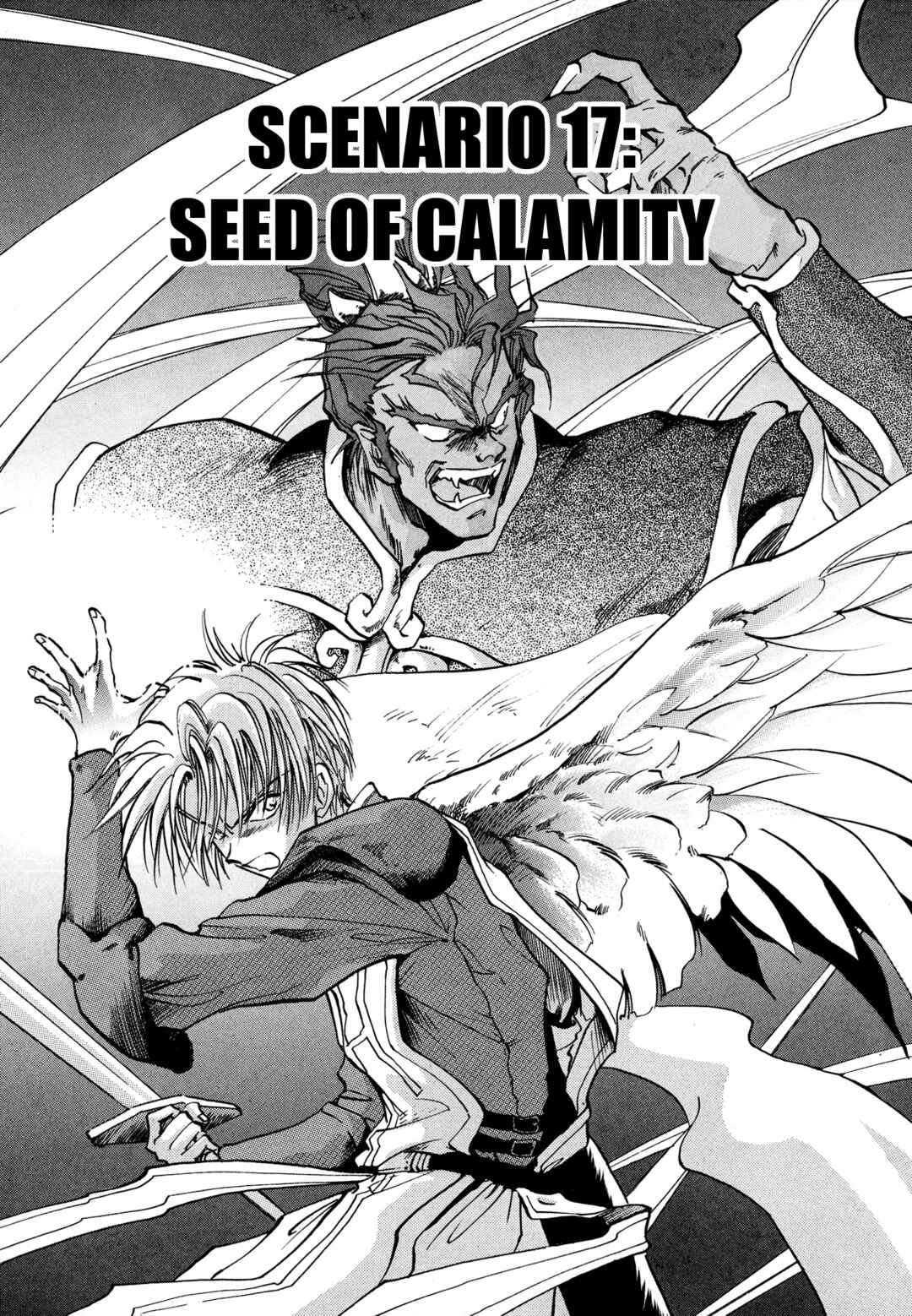 Page 5 Chapter 17 Majin Tensei: The True Remembrance