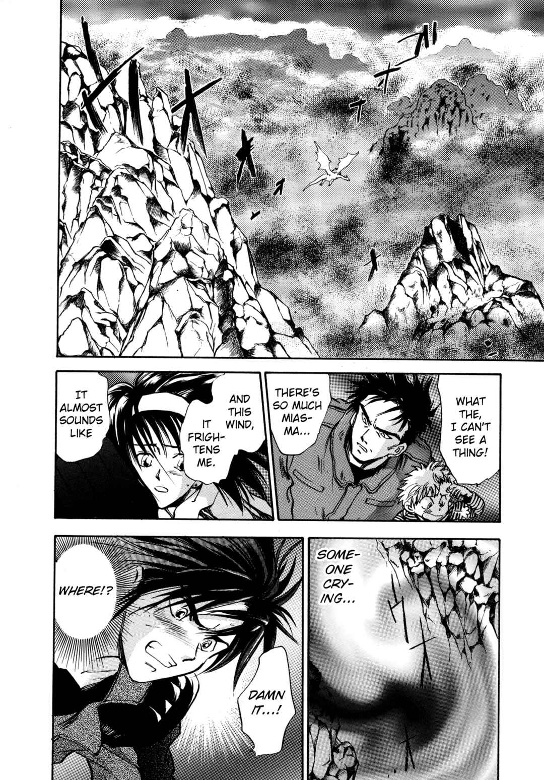 Page 13 Chapter 20 Majin Tensei: The True Remembrance