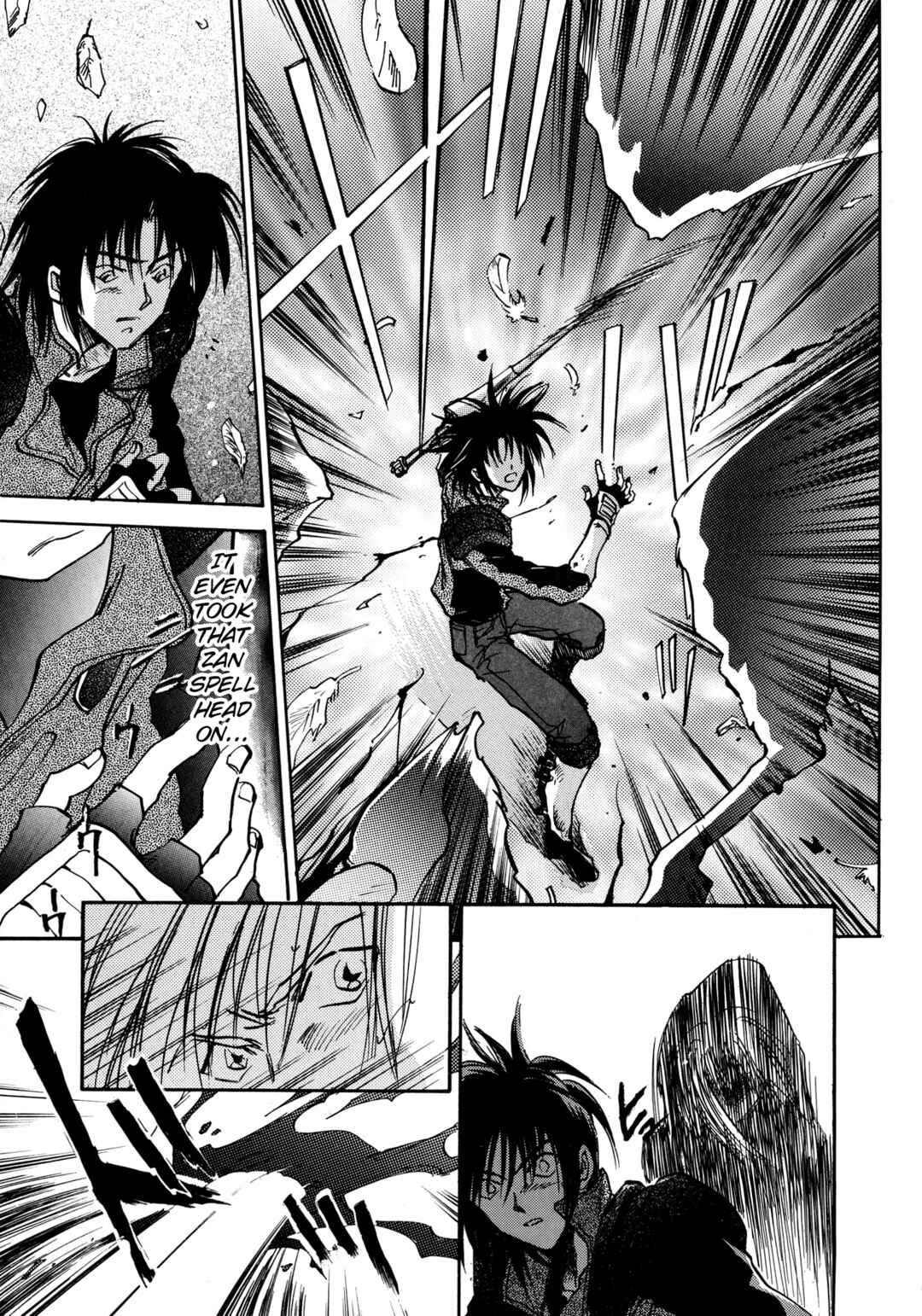 Page 3 Chapter 20 Majin Tensei: The True Remembrance