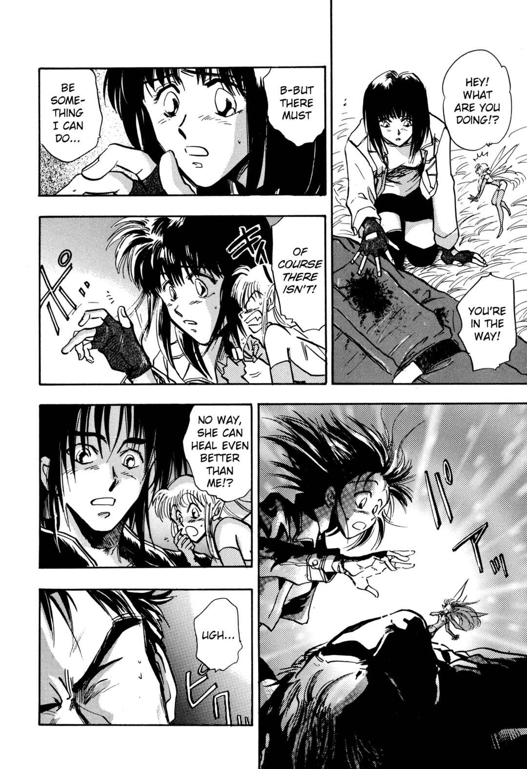 Page 18 Chapter 12 Majin Tensei: The True Remembrance
