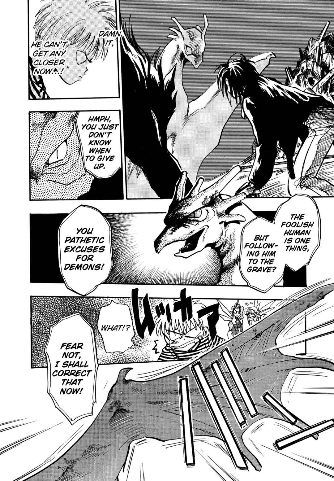 Page 12 Chapter 8 Majin Tensei: The True Remembrance